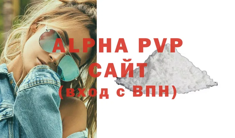 Alpha PVP Crystall  Набережные Челны 